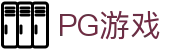 PG游戏 - PG电子模拟器在线试玩 ·  PG SOFT GAMES